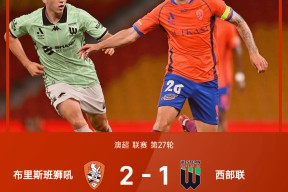 包含国际比赛日突围战来临；纽卡斯尔围绕英超远射贴柱；底气十足；阵容厚度经受考验的词条爱游戏正版体验